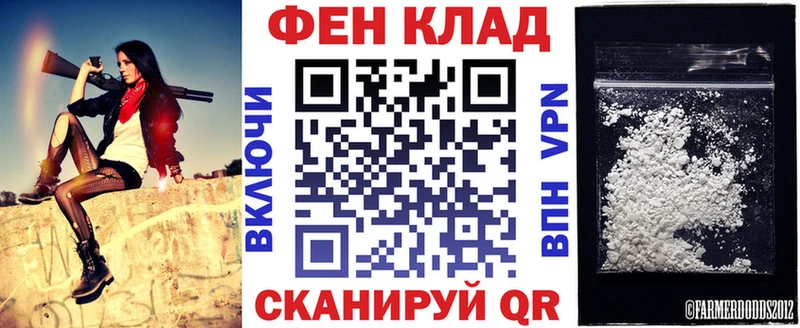 блэк спрут ссылки Ейск АМФ 97% купить наркотики цена