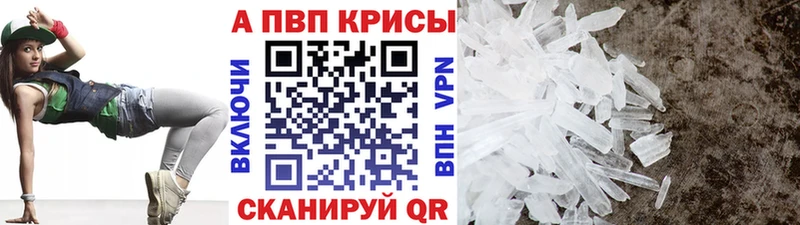 А ПВП крисы CK  МЕГА сайт  Ейск 