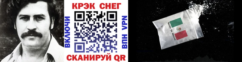 дарнет шоп  mega зеркало  COCAIN Columbia  Ейск 