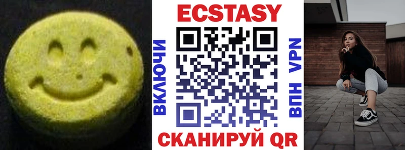 hydra маркетплейс купить наркотики цена Ейск Ecstasy 300 mg