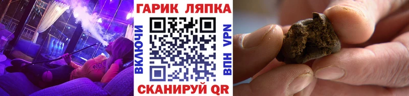 ГАШИШ Ice-O-Lator  продажа наркотиков  Ейск 