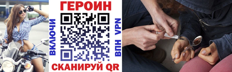 Героин Афган  Ейск 