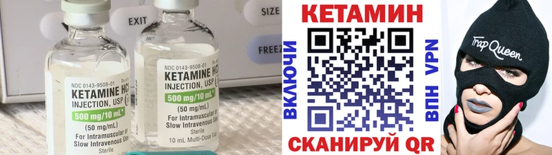 КЕТАМИН ketamine  Ейск 