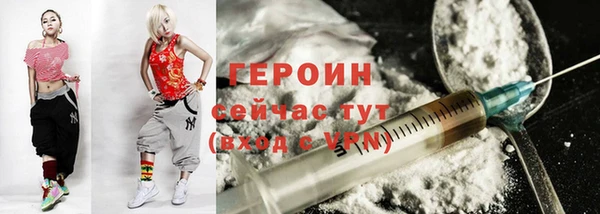 меф Беломорск