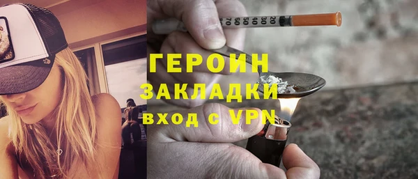 меф Беломорск