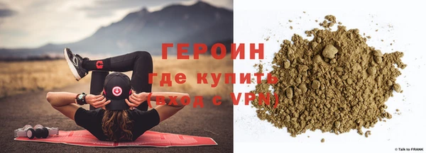 меф Беломорск