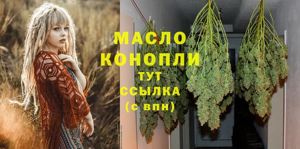 синтетический гашиш Белоозёрский