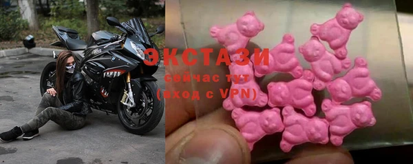 метамфетамин Богородск