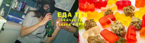 метамфетамин Богородск