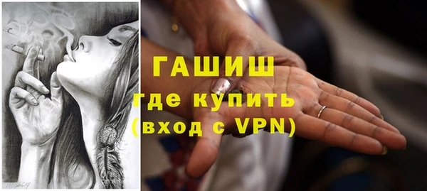 меф Беломорск