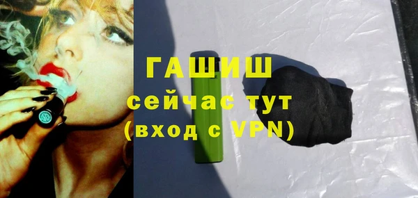 метамфетамин Богородск