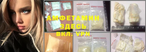 синтетический гашиш Белоозёрский