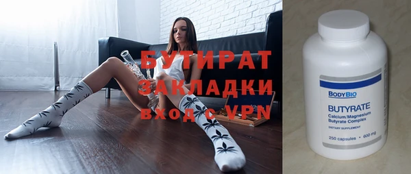 метамфетамин Богородск
