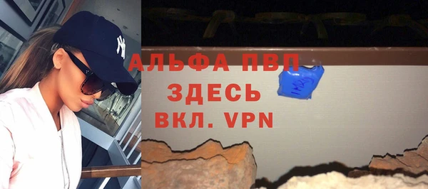 МДПВ Богданович