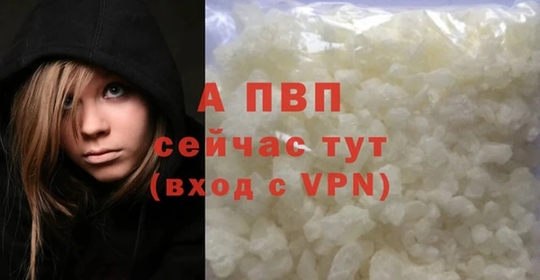 таблы Балахна