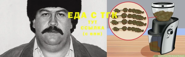 метамфетамин Богородск