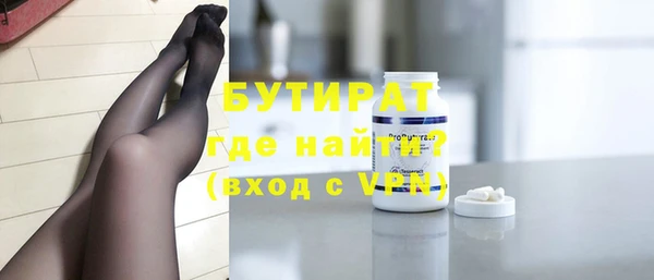 МДПВ Богородицк