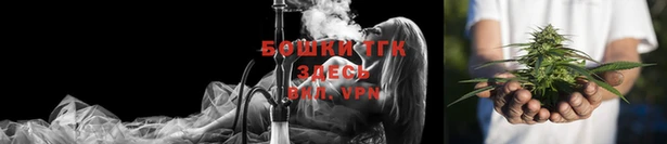 метамфетамин Белокуриха