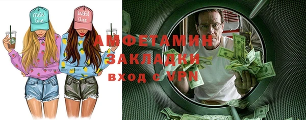 синтетический гашиш Белоозёрский