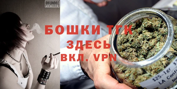метамфетамин Белокуриха