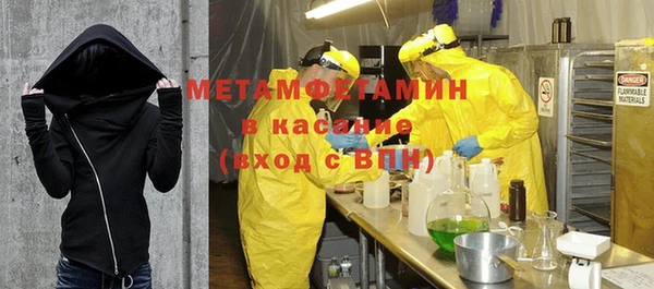 метамфетамин Белокуриха