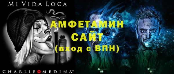 синтетический гашиш Белоозёрский