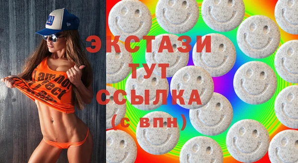 синтетический гашиш Белоозёрский