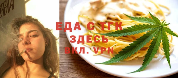 меф Беломорск