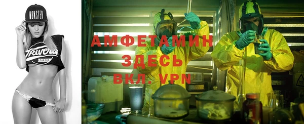метамфетамин Белокуриха