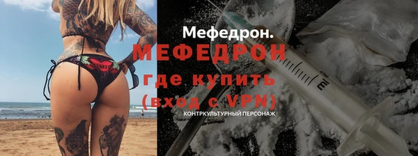 меф Беломорск