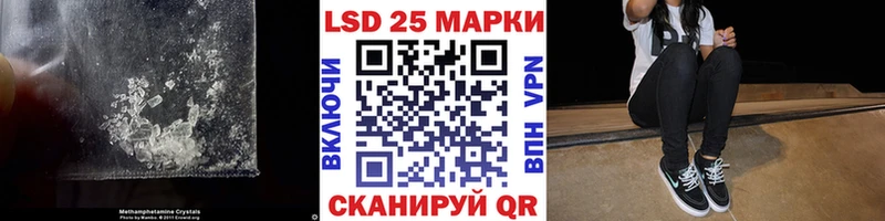 ЛСД экстази ecstasy как найти закладки Ейск