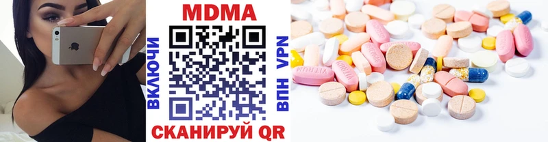 OMG зеркало  Ейск  МДМА кристаллы 