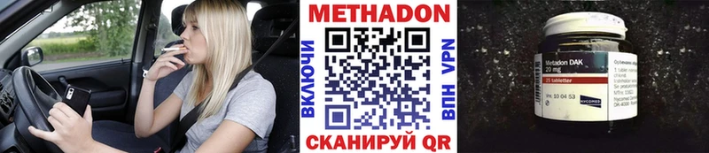 Метадон кристалл сайты даркнета официальный сайт Ейск