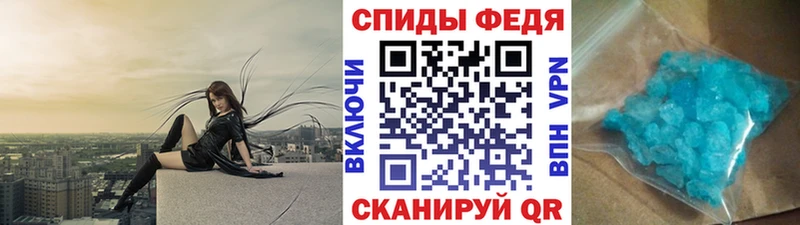 даркнет сайт  МЕГА рабочий сайт  Метамфетамин Декстрометамфетамин 99.9%  Ейск 