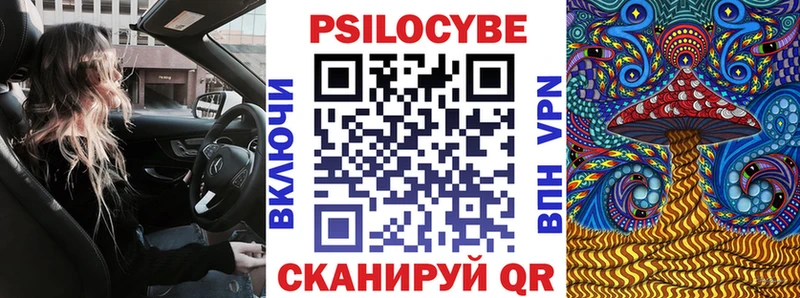 MEGA tor  Ейск  Галлюциногенные грибы ЛСД 